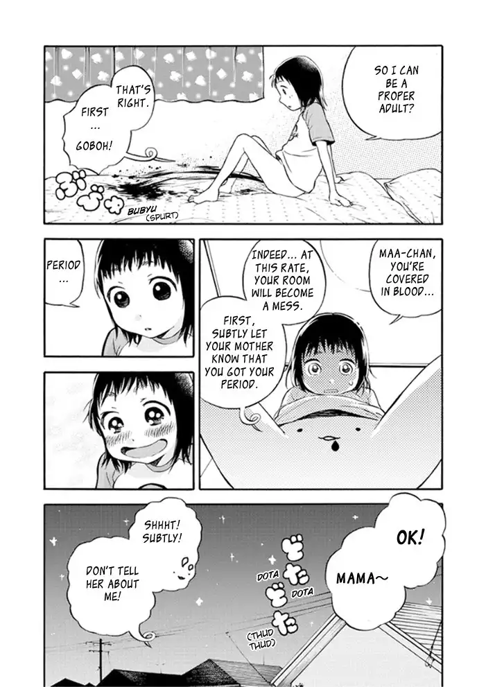 Aiko no Ma-chan Chapter 1 13